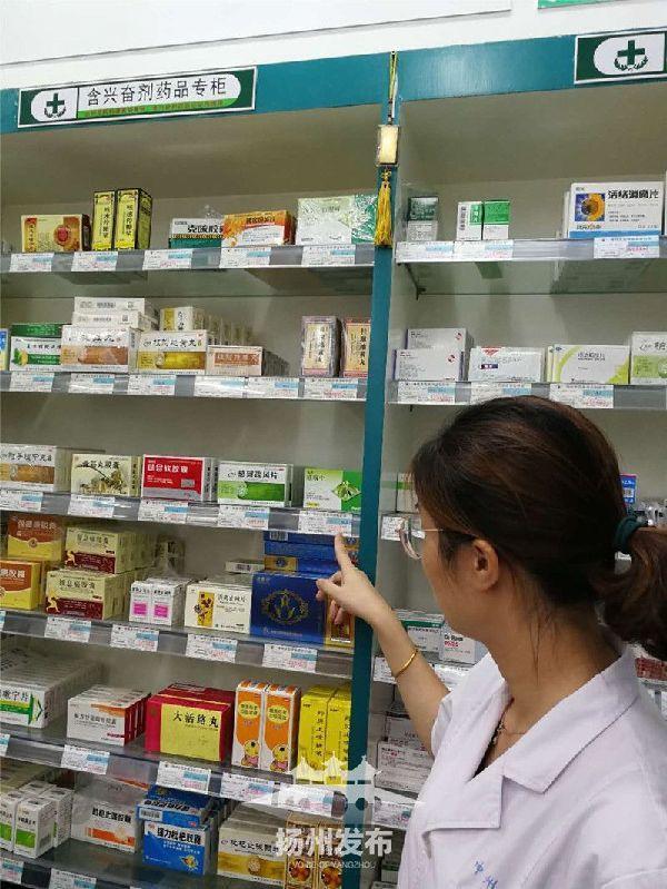 扬州抽查药店:这类药不加注“运动员慎用”标识不得销售