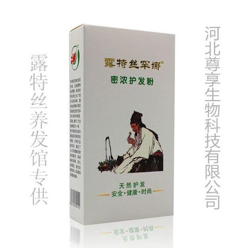 重庆 中草药茶麸洗头 养发馆加盟_产品_世界工厂网