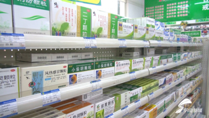 发热、咳嗽类药已在济南各药店重新上架 目前销量不大